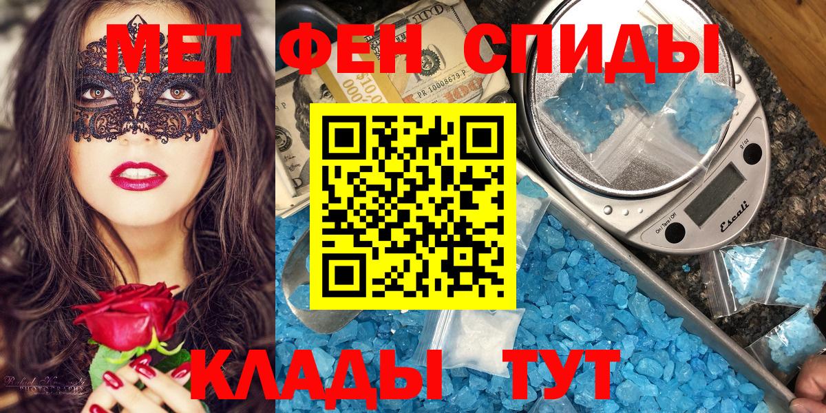 Шарыпово  АМФЕТАМИН  Вход с VPN  Amphetamine VHQ 