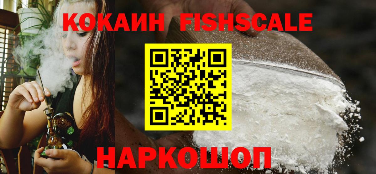 Шарыпово  Cocaine  COCAIN 98%  Вход с VPN  Cocaine VHQ 