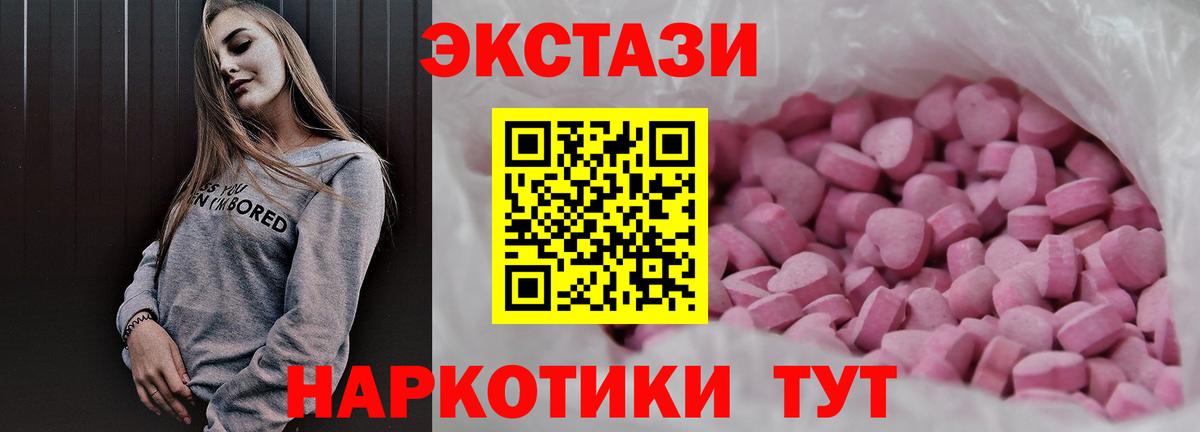 Экстази бентли Шарыпово