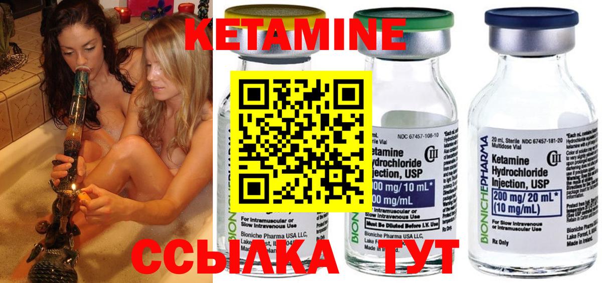 Кетамин ketamine  Вход с VPN  MEGA рабочий сайт  Шарыпово 