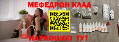 герыч Ликино-Дулёво