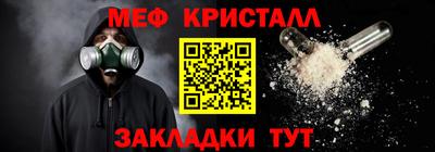 ПСИЛОЦИБИНОВЫЕ ГРИБЫ Лесосибирск