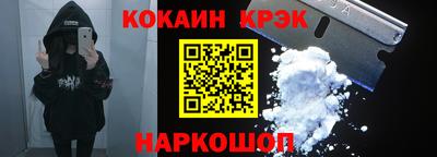 дурь Ливны