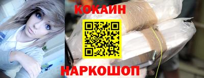альфа пвп Малгобек