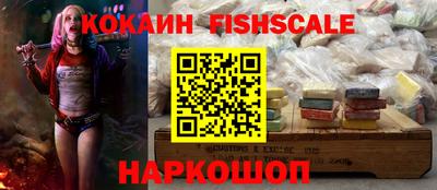 альфа пвп Малгобек