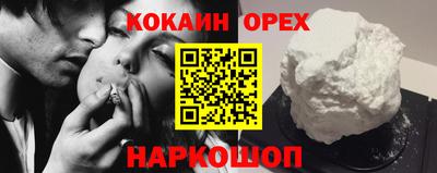 2c-b Малоярославец