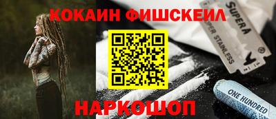 бутират Мариинск