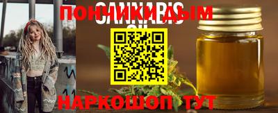 альфа пвп Малгобек