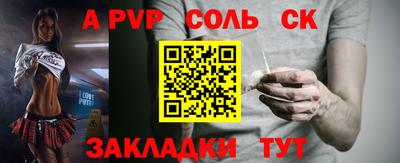 2c-b Малоярославец