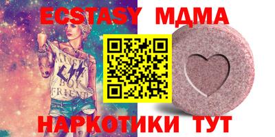 бутират Мариинск