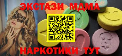 2c-b Малоярославец