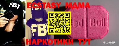 бутират Мариинск