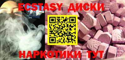 бутират Мариинск