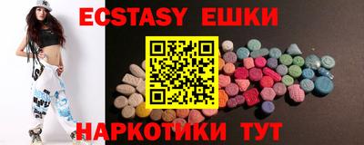 бутират Мариинск