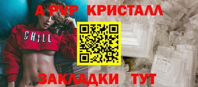 бутират Мариинск