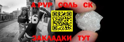2c-b Малоярославец