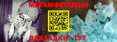 альфа пвп Малгобек