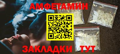 альфа пвп Малгобек