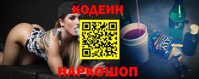 бутират Мариинск