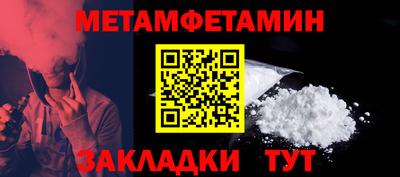 бутират Мариинск