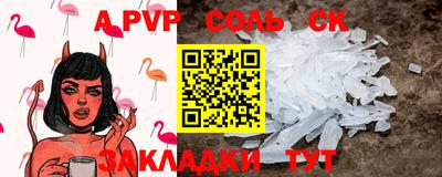 альфа пвп Малгобек