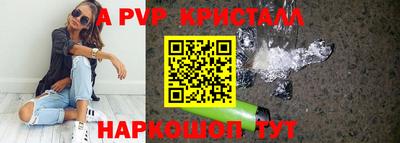 2c-b Малоярославец