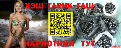 бутират Мариинск