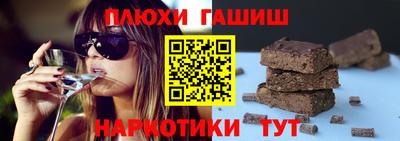 альфа пвп Малгобек