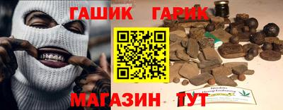бутират Мариинск