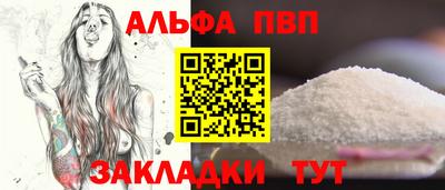 дурь Ливны