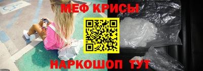бутират Мариинск