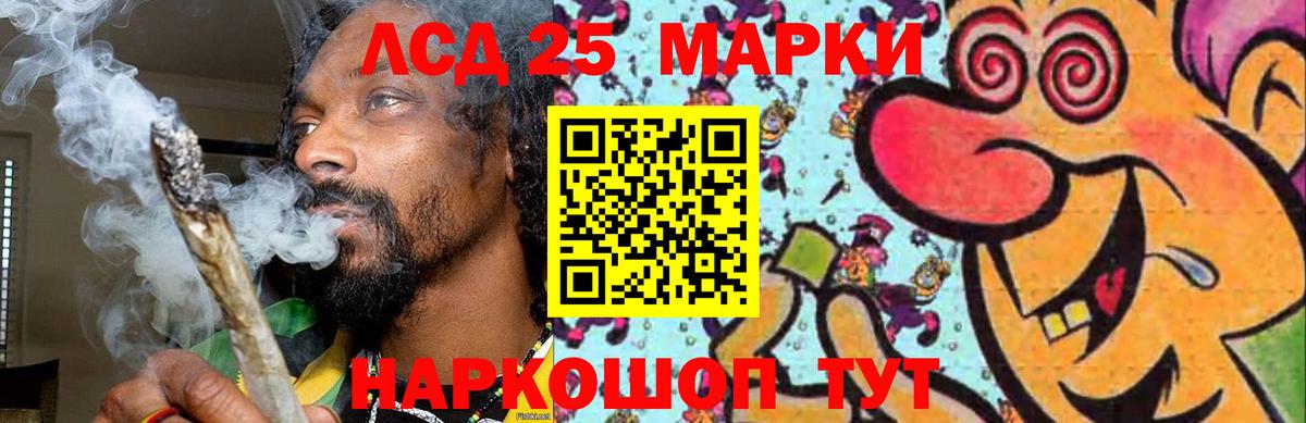 Шарыпово  ЛСД экстази кислота  ЛСД экстази  Вход с VPN  ЛСД экстази ecstasy 
