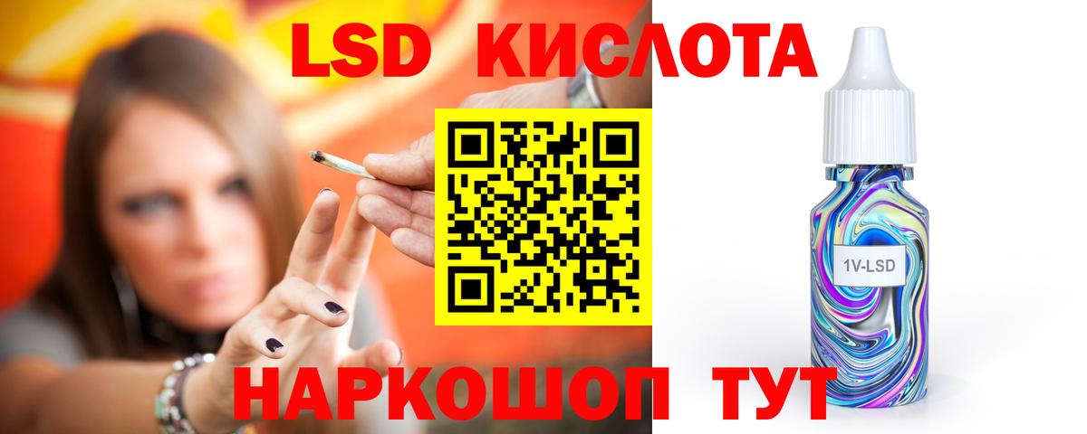 Лсд 25 экстази ecstasy Шарыпово