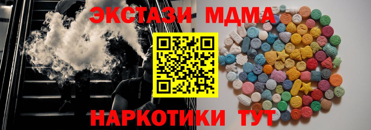 MDMA Molly  MDMA Molly  Вход с VPN  Шарыпово 