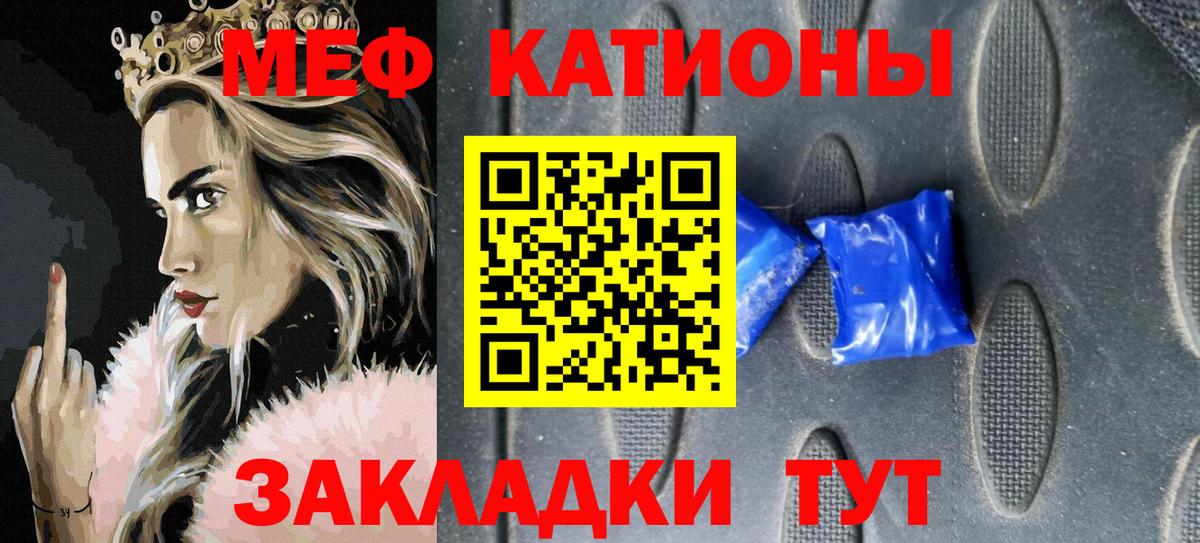 Меф кристаллы Шарыпово