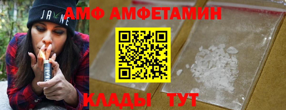 Шарыпово  Первитин винт  Вход с VPN 