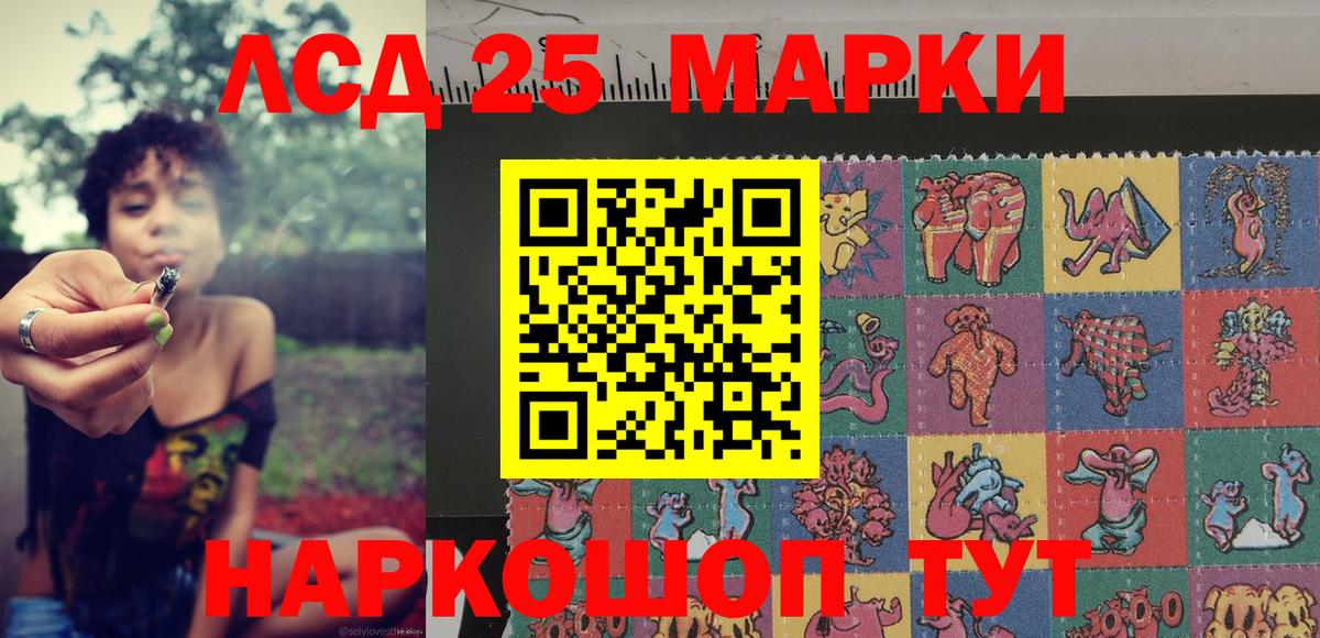 Марки NBOMe 1500мкг  Марки NBOMe 1500мкг  Шарыпово  Вход с VPN 