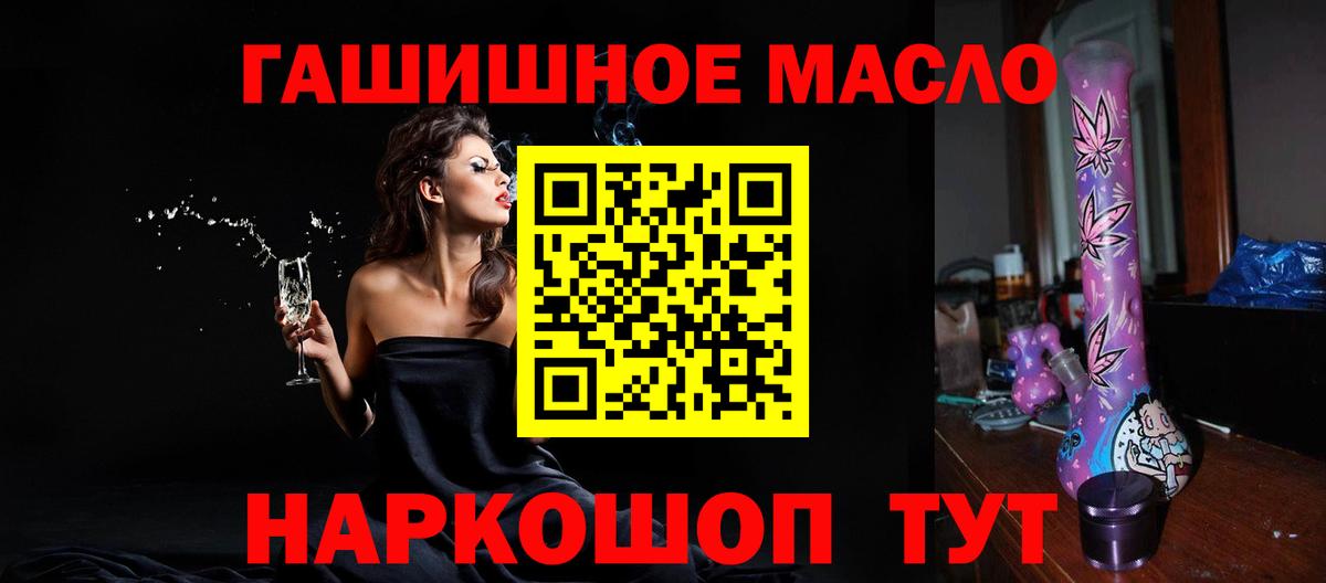 Дистиллят ТГК вейп Шарыпово