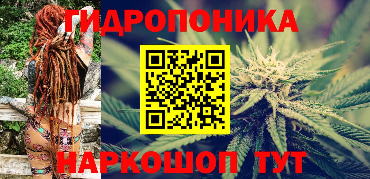Каннабис White Widow Шарыпово